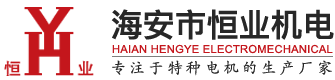 海安市91短视频版高清在线观看免费下载机电制造有限公司